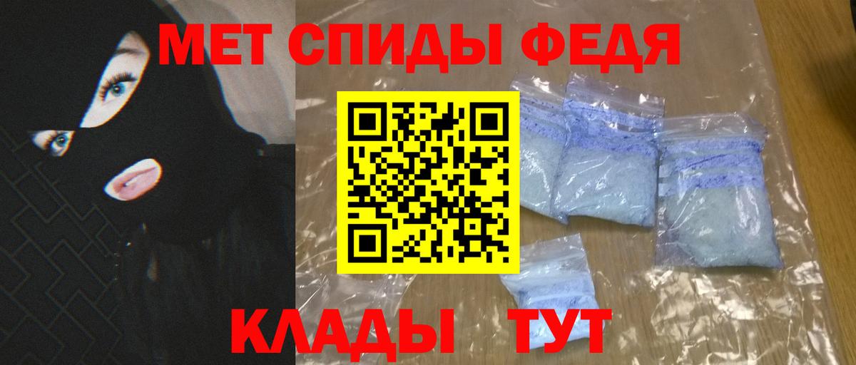 АМФ Розовый Нягань