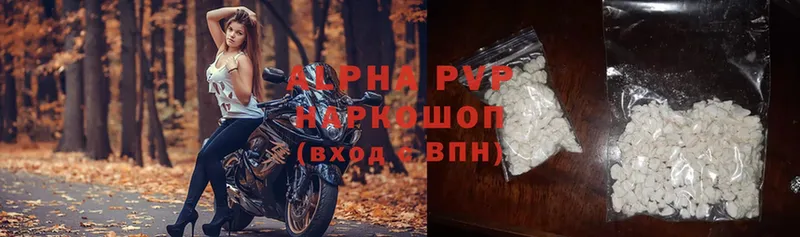 mega вход  Нягань  Alpha-PVP VHQ  продажа наркотиков 