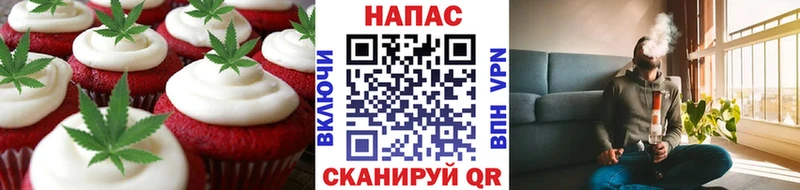 Еда ТГК конопля  kraken ССЫЛКА  Нягань 