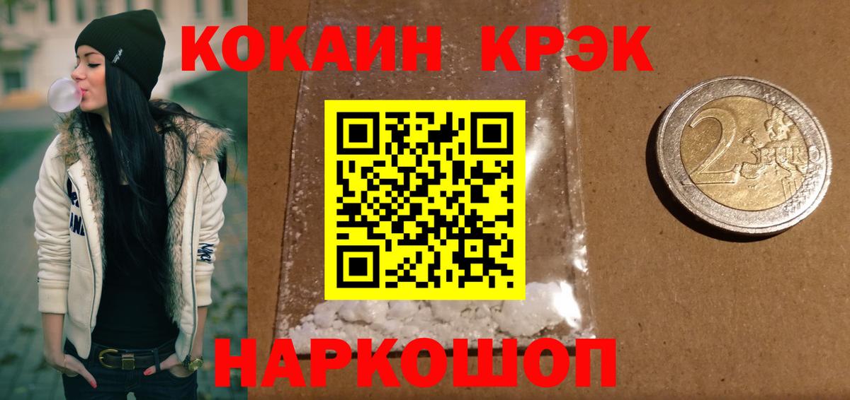 КОКАИН VHQ Нягань