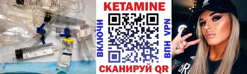 Кетамин ketamine  Нягань 