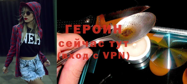 герыч Михайлов