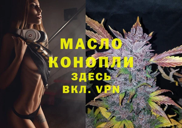 гашишное масло Михайловка