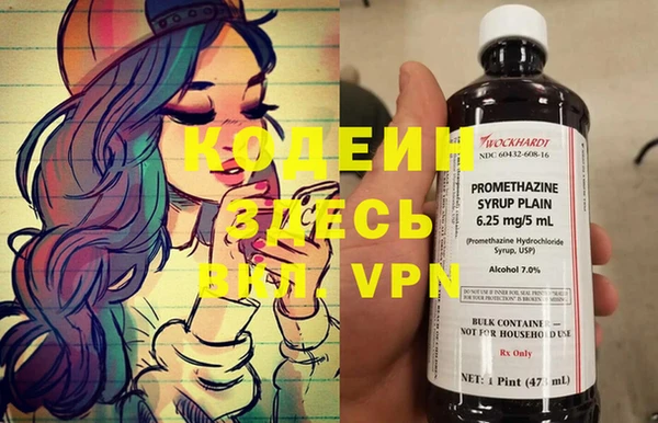 гашишное масло Михайловка