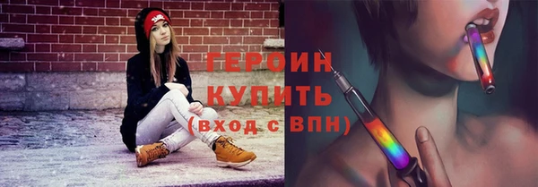 герыч Михайлов