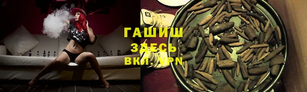 гашишное масло Михайловка