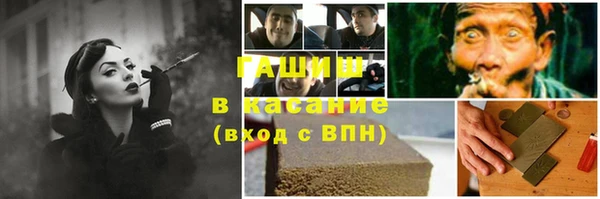 экстази Медногорск