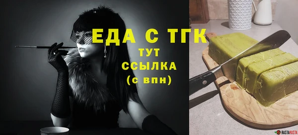 герыч Медвежьегорск