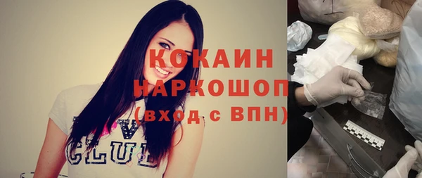герыч Михайлов
