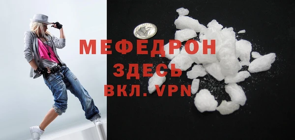 меф VHQ Наволоки