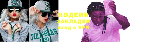 гашишное масло Михайловка