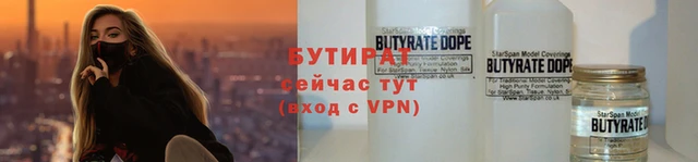 первитин Мегион