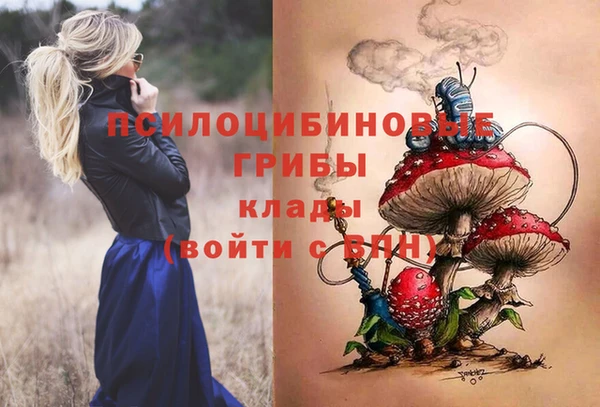 гашишное масло Михайловка