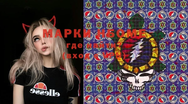 гашишное масло Михайловка