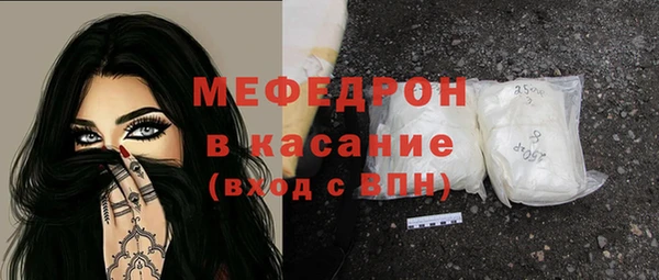 соль ск Аша