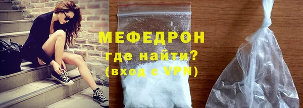 прущая мука Навашино