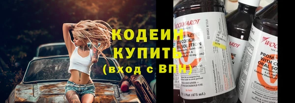 гашишное масло Михайловка