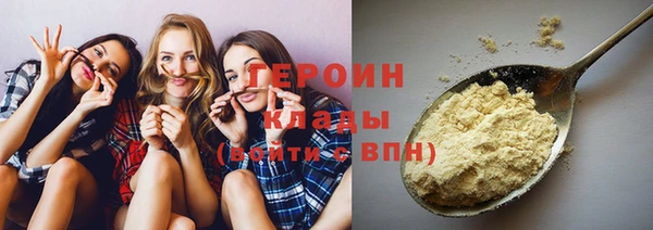 прущая мука Навашино