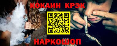 шишки Донецк