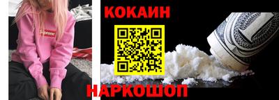 шишки Донецк
