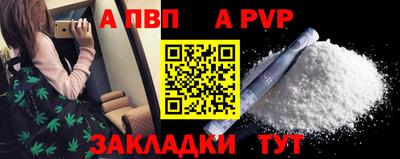 скорость mdpv Дубна