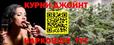 шишки Донецк