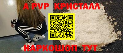 скорость mdpv Дубна