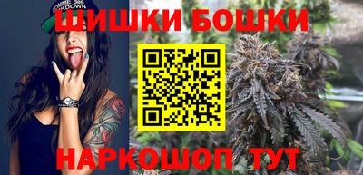 шишки Донецк
