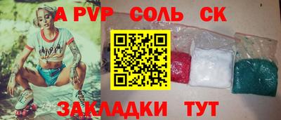 шишки Донецк