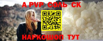шишки Донецк