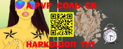 шишки Донецк
