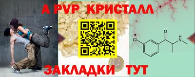 скорость mdpv Дубна