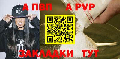 шишки Донецк