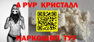 шишки Донецк