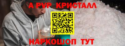 шишки Донецк