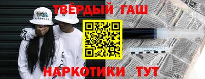 шишки Донецк