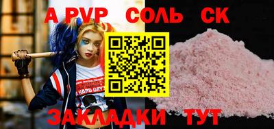 шишки Донецк