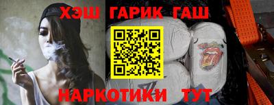 шишки Донецк