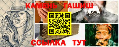 шишки Донецк