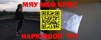 шишки Донецк