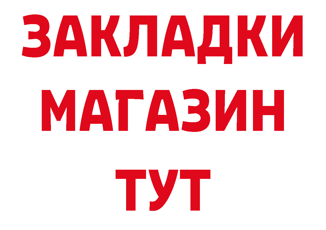 Метадон кристалл как войти дарк нет гидра Нягань