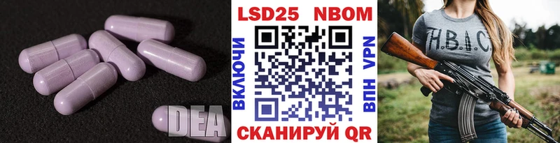 площадка как зайти  Нягань  LSD-25 экстази кислота  сколько стоит 