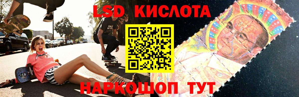 ЛСД экстази  Вход с VPN  Нягань  omg tor  ЛСД экстази ecstasy 