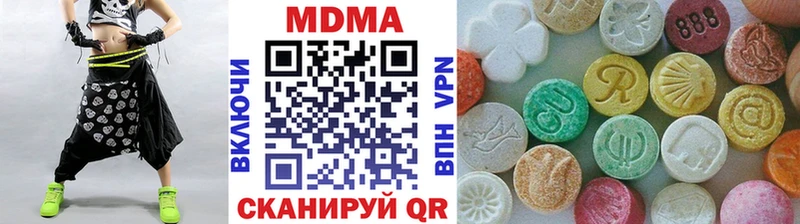ОМГ ОМГ зеркало  Нягань  МДМА молли 
