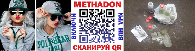 KRAKEN ТОР  купить закладку  Нягань  Метадон белоснежный 