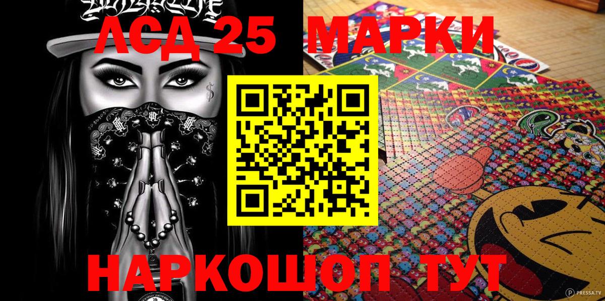 Марки N-bome 1500мкг  Марки N-bome 1500мкг  Вход с VPN  Нягань 