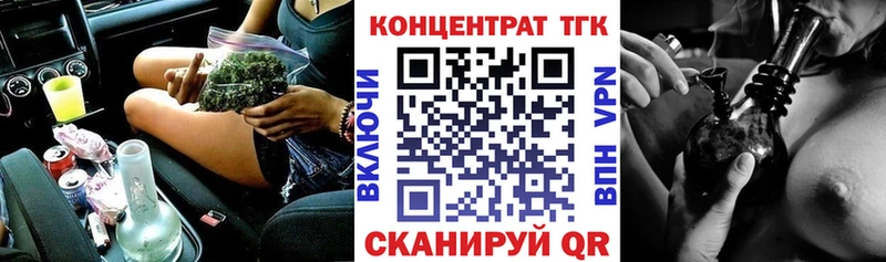 что такое   Нягань  Дистиллят ТГК THC oil 
